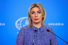 Об антироссийской политике Совета Европы Об антироссийской политике Совета Европы