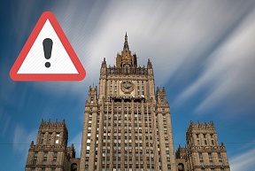 Вниманию российских туристов! Вниманию российских туристов!
