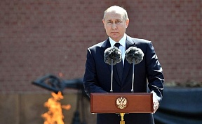 Artigo do Presidente da Rússia por ocasião do Dia da Memória e Pesar Artigo do Presidente da Rússia por ocasião do Dia da Memória e Pesar