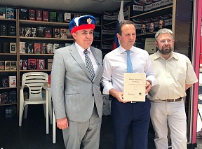 Россия на лиссабонской книжной ярмарке Россия на лиссабонской книжной ярмарке