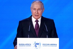 Выступление Президента России В.В.Путина на Международной парламентской конференции "Россия - Африка в многополярном мире" Выступление Президента России В.В.Путина на Международной парламентской конференции "Россия - Африка в многополярном мире"