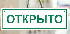 Консульский отдел возобновляет личный прием граждан Консульский отдел возобновляет личный прием граждан
