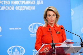 Ответ официального представителя МИД России М.В.Захаровой на вопрос СМИ Ответ официального представителя МИД России М.В.Захаровой на вопрос СМИ