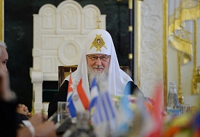 Святейший Патриарх Кирилл встретился с главами дипмиссий латиноамериканских стран в России Святейший Патриарх Кирилл встретился с главами дипмиссий латиноамериканских стран в России