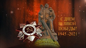Обращение Посла России М.Л.Камынина к соотечественникам по случаю Дня Победы Обращение Посла России М.Л.Камынина к соотечественникам по случаю Дня Победы