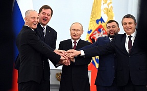Discurso do Presidente da Rússia Vladimir Putin na cerimónia de assinatura de acordos sobre a integração dos novos territórios com a Federação da Rússia Discurso do Presidente da Rússia Vladimir Putin na cerimónia de assinatura de acordos sobre a integração dos novos territórios com a Federação da Rússia