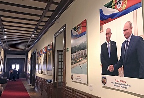 Sobre a Exposição na Assembleia da República Sobre a Exposição na Assembleia da República
