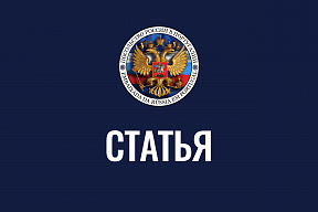 Генассамблея ООН: мир на перепутье. Статья Временного поверенного в делах России в Португалии А.Е.Брянцева Генассамблея ООН: мир на перепутье. Статья Временного поверенного в делах России в Португалии А.Е.Брянцева