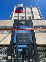 Комментарий Посла России в Португалии о праздновании Дня Победы в Португалии Комментарий Посла России в Португалии о праздновании Дня Победы в Португалии