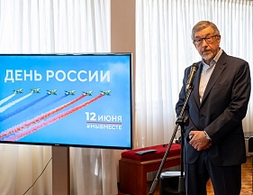 Na Embaixada realizou-se um encontro de amigos por ocasião do Dia da Rússia