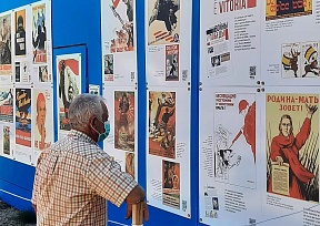 В Португалии отметили 75-летие окончания Второй мировой войны В Португалии отметили 75-летие окончания Второй мировой войны