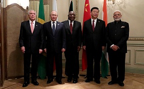 О совместном заявлении для СМИ по итогам саммита БРИКС О совместном заявлении для СМИ по итогам саммита БРИКС