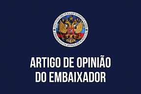 Cimeira do Mundo Multipolar. O artigo de opinião do Embaixador da Rússia Mikhail Kamynin