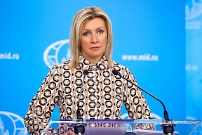 Ответ официального представителя МИД России М.В.Захаровой на вопрос о состоянии российско-португальских отношений Ответ официального представителя МИД России М.В.Захаровой на вопрос о состоянии российско-португальских отношений