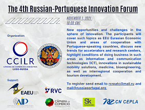 About the fourth Russian-Portuguese Innovation Forum About the fourth Russian-Portuguese Innovation Forum