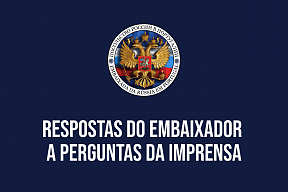Respostas do Embaixador a perguntas da imprensa