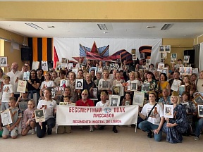 Em Lisboa realizou-se a iniciativa "Regimento Imortal"